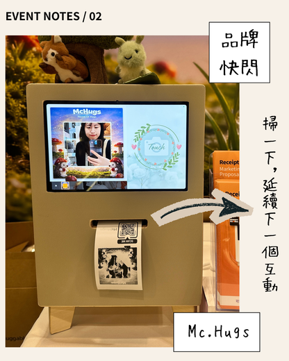 收據拍貼機 Brands
