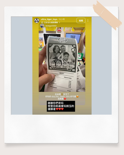 Receipt Camera 收據拍貼機 （含軟體）