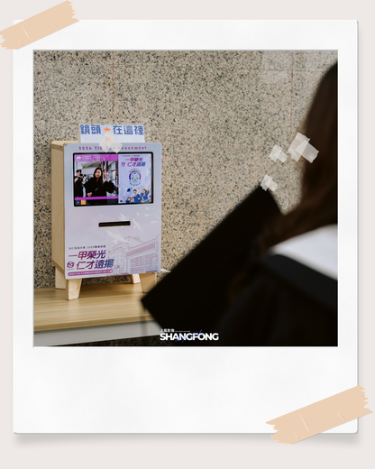 Receipt Camera 收據拍貼機 （含軟體）