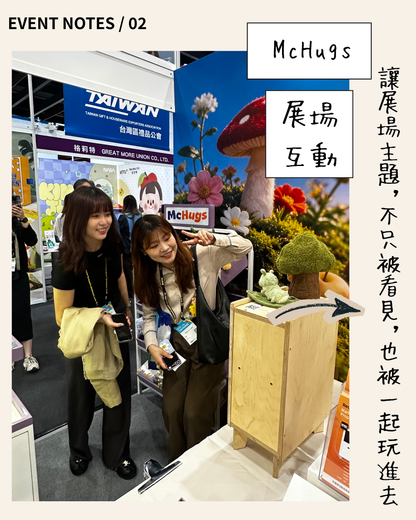 收據拍貼機 Activity