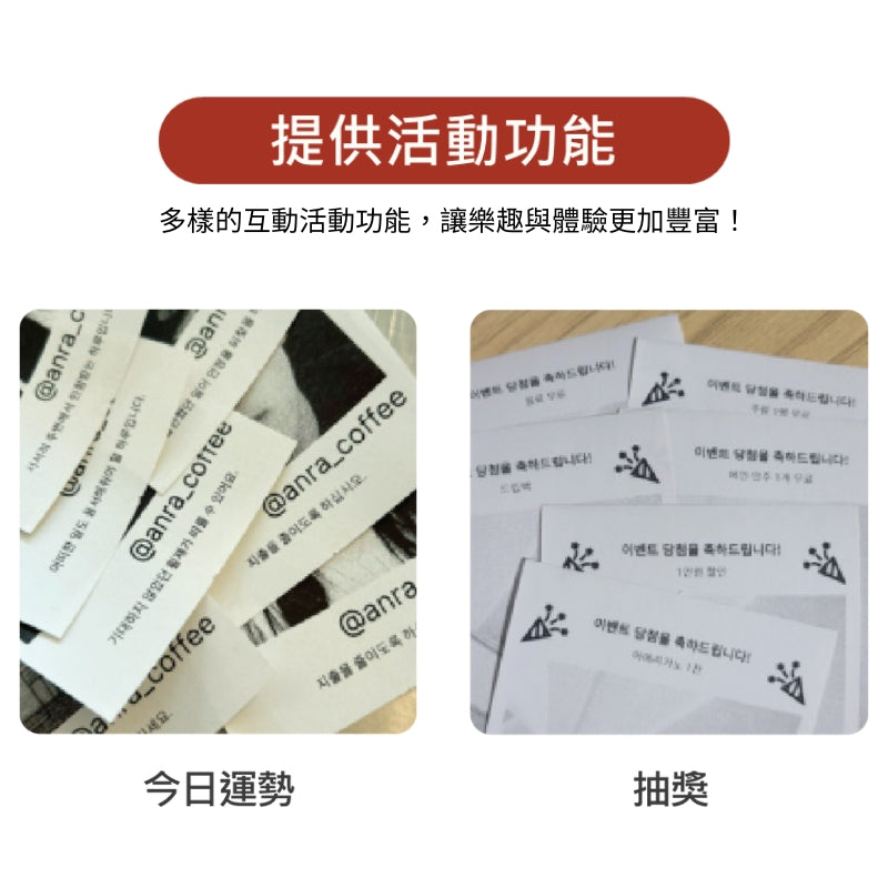 【租賃】收據拍貼機 Receipt Camera / 可免費試用