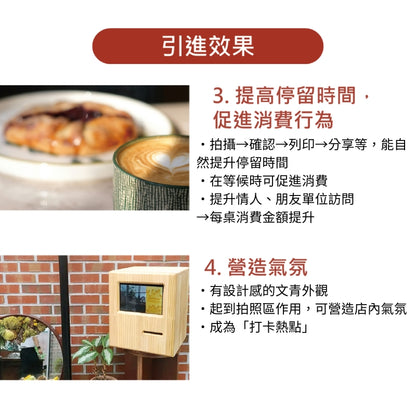 【租賃】收據拍貼機 Receipt Camera / 可免費試用
