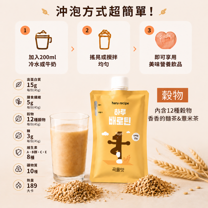 Haru Recipe 植物蛋白代餐飲 5入（可可／穀物風味）